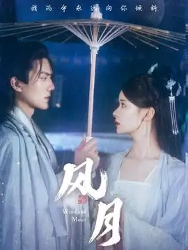 热度榜第一《长夜将尽》缩略图