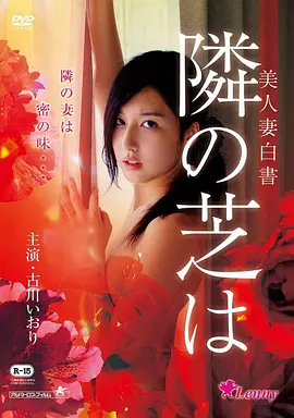 电影《山海回声》海报