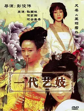 电影《铁皮屋顶》海报