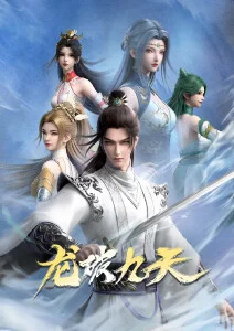 热度榜第三《三分钟离婚》缩略图