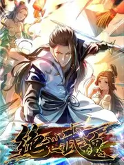 综艺《一起去露营吧》海报
