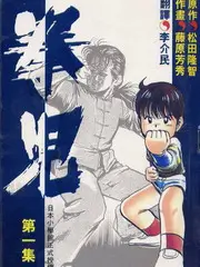 综艺《声音修理铺》海报